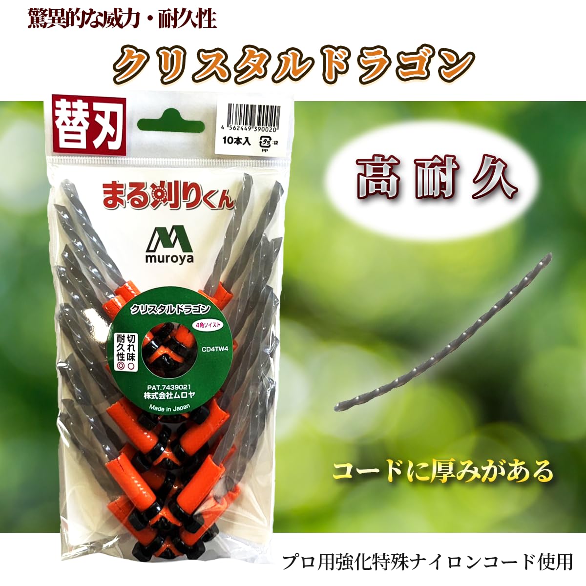 tkyさん専用 レザーキーホルダー バイクウェア｜カドヤ公式オンライン